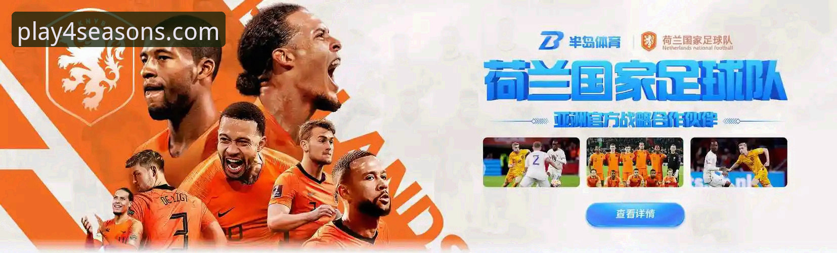 四季体育平台官方正版下载与高效使用全教程