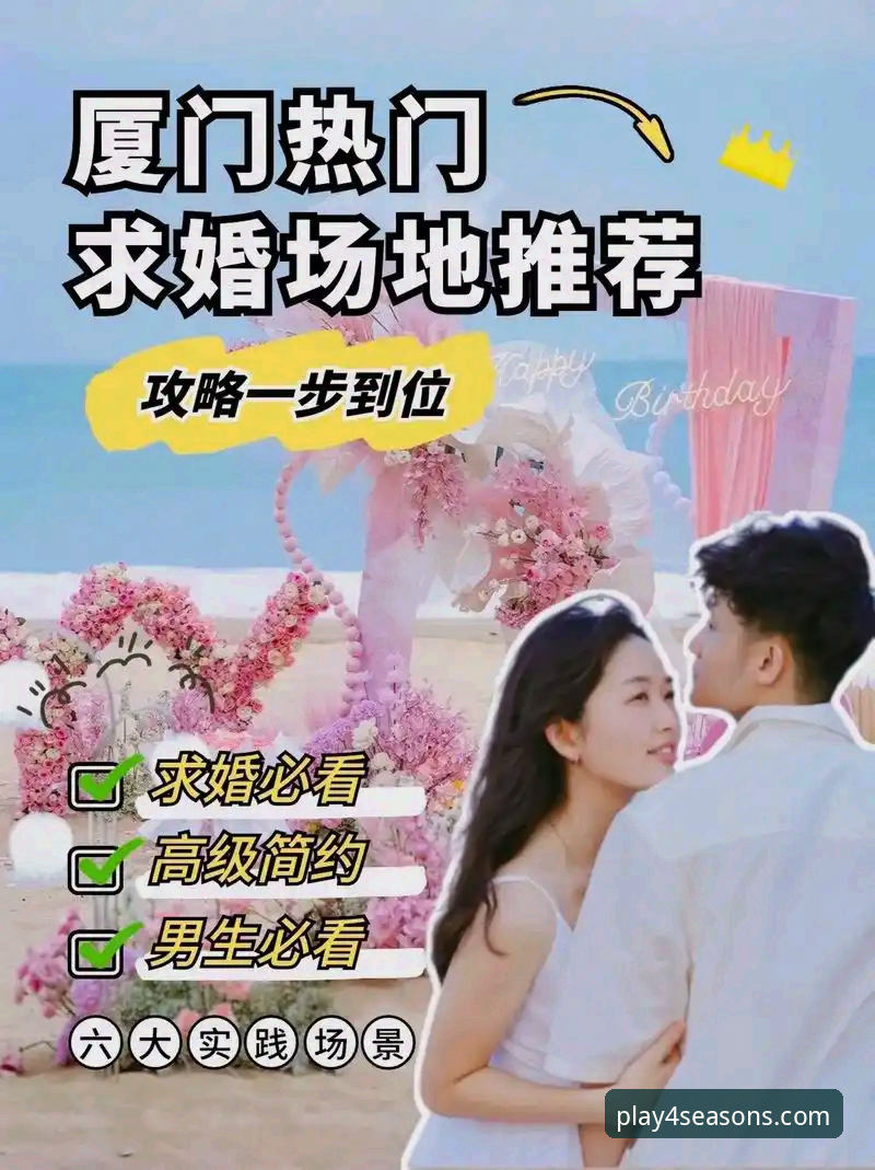 四季体育官网官方正版下载实用指南：告别风险，一步到位