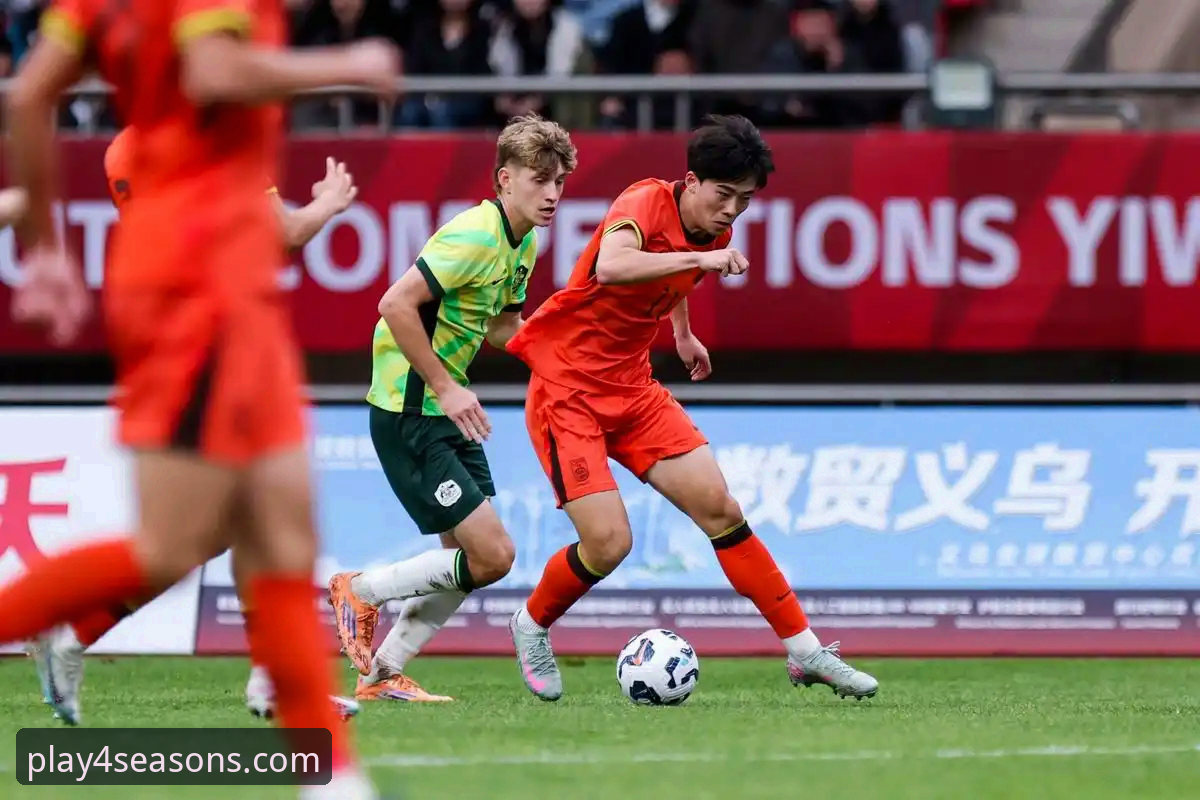 U19国足土伦杯1-0哥伦比亚深度评测：闪电进球+神扑救主，四季体育平台见证新星崛起